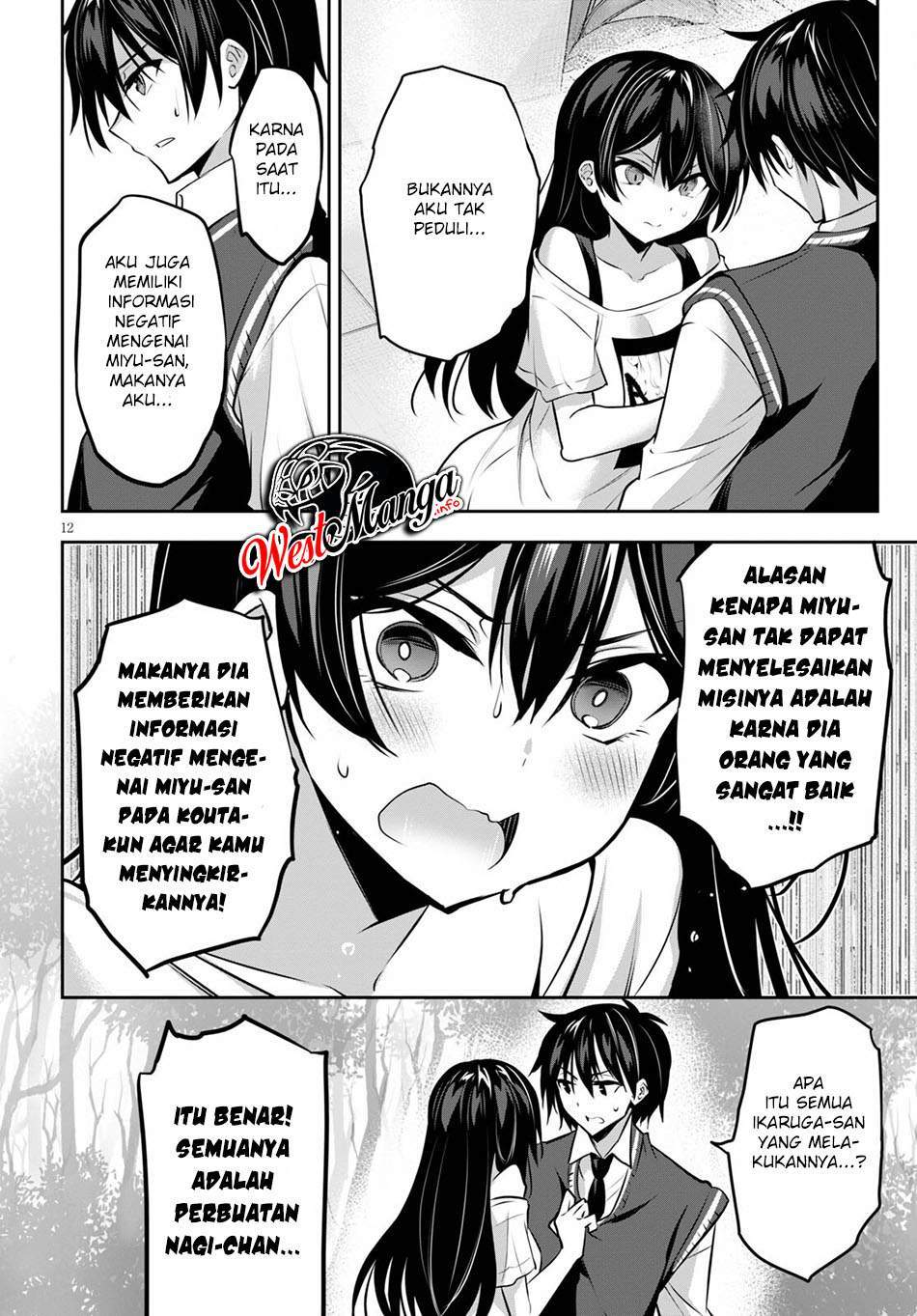 Strategic Lovers Chapter 9 Gambar 14