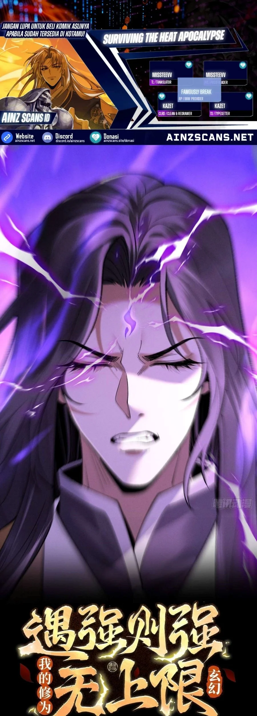 Manhua Strength Through Adversity, My Cultivation Knows No Limits Chapter 100 gambar 2