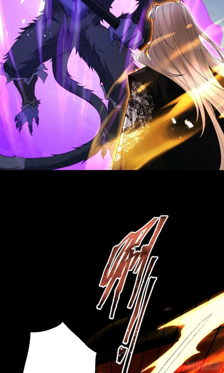 Strength Through Adversity, My Cultivation Knows No Limits Chapter 100 Gambar 17