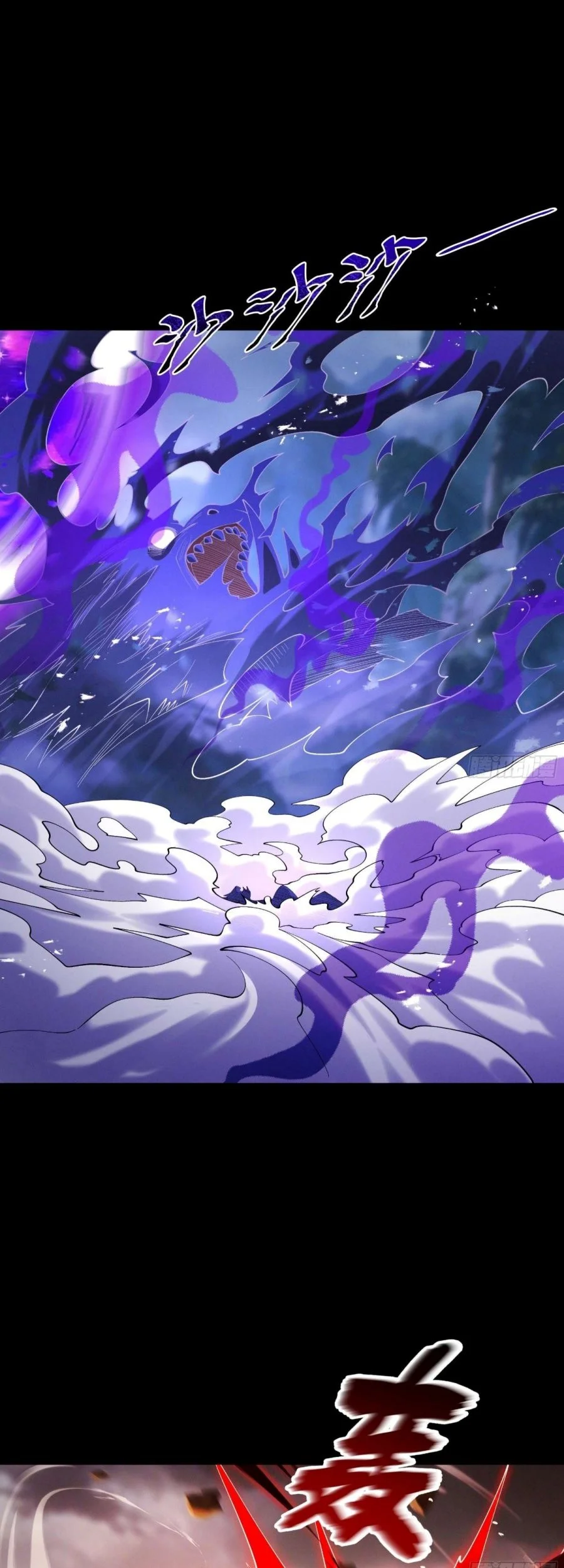 Strength Through Adversity, My Cultivation Knows No Limits Chapter 100 Gambar 24