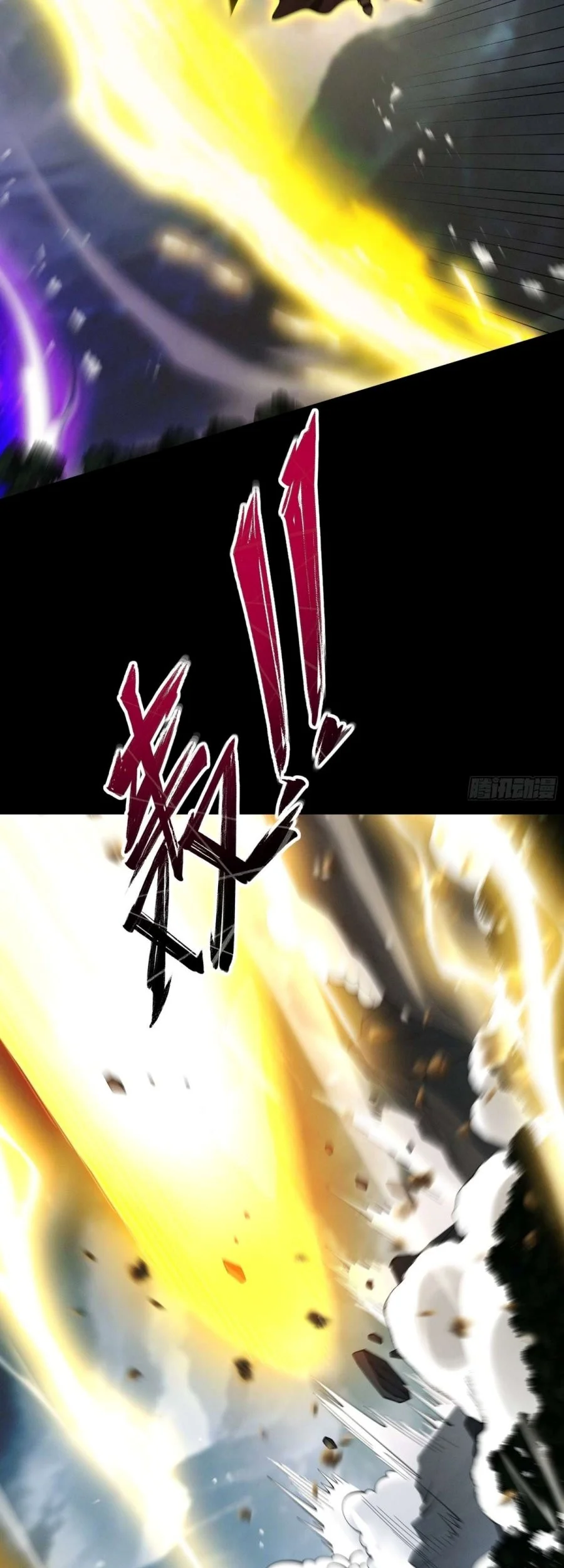 Strength Through Adversity, My Cultivation Knows No Limits Chapter 100 Gambar 30