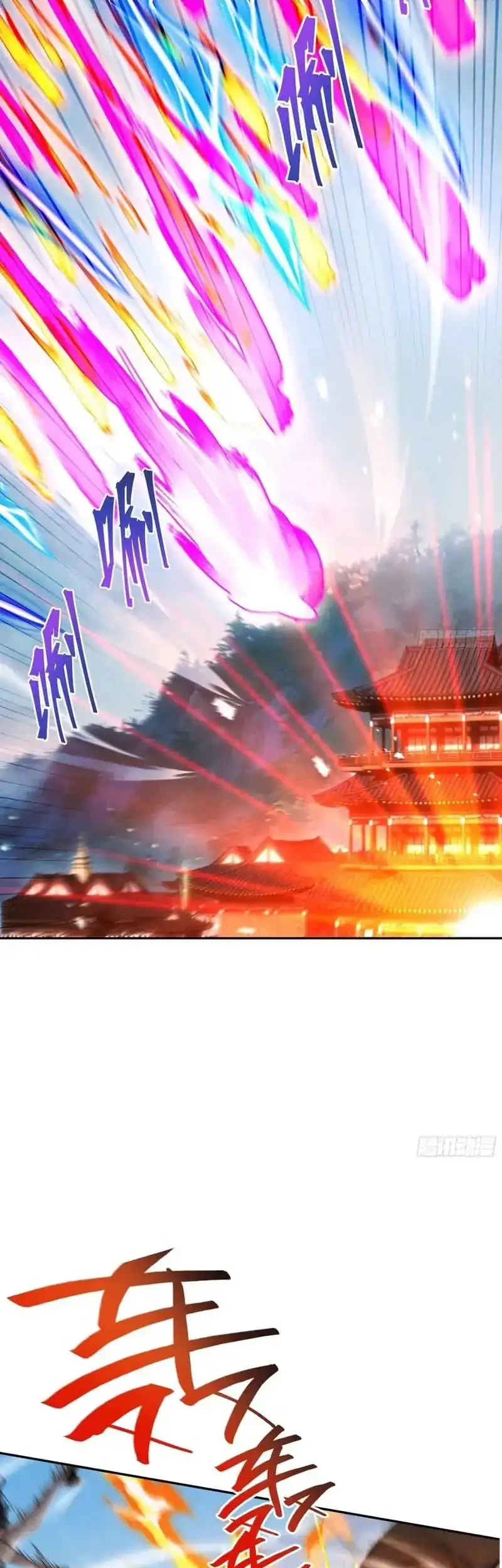 Strength Through Adversity, My Cultivation Knows No Limits Chapter 108 Gambar 22