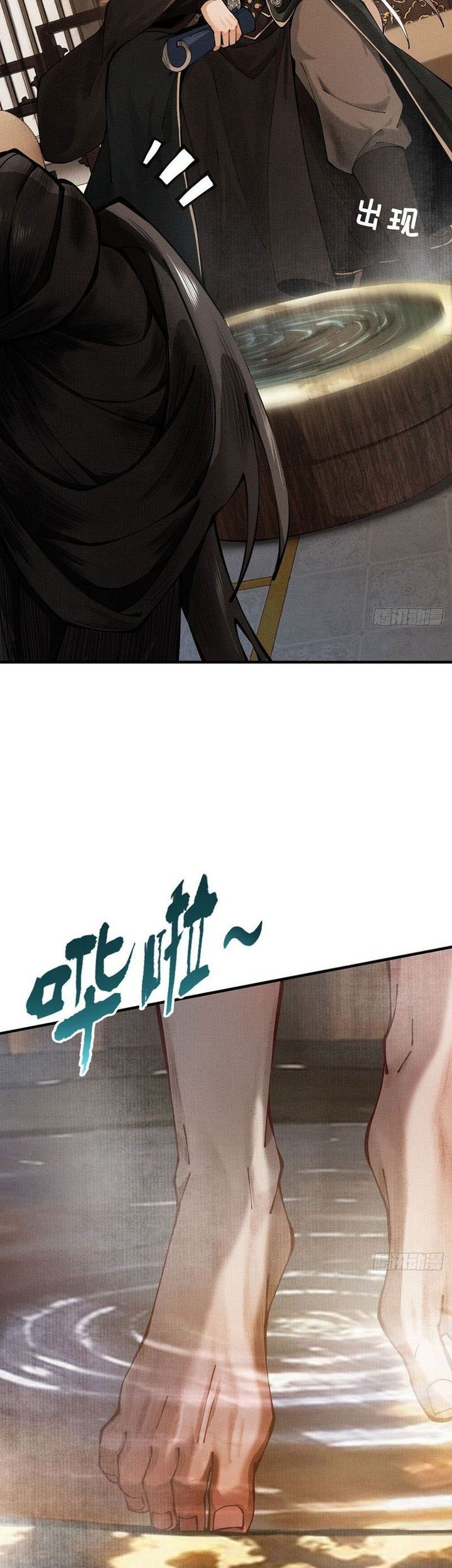 Strength Through Adversity, My Cultivation Knows No Limits Chapter 11 Gambar 19