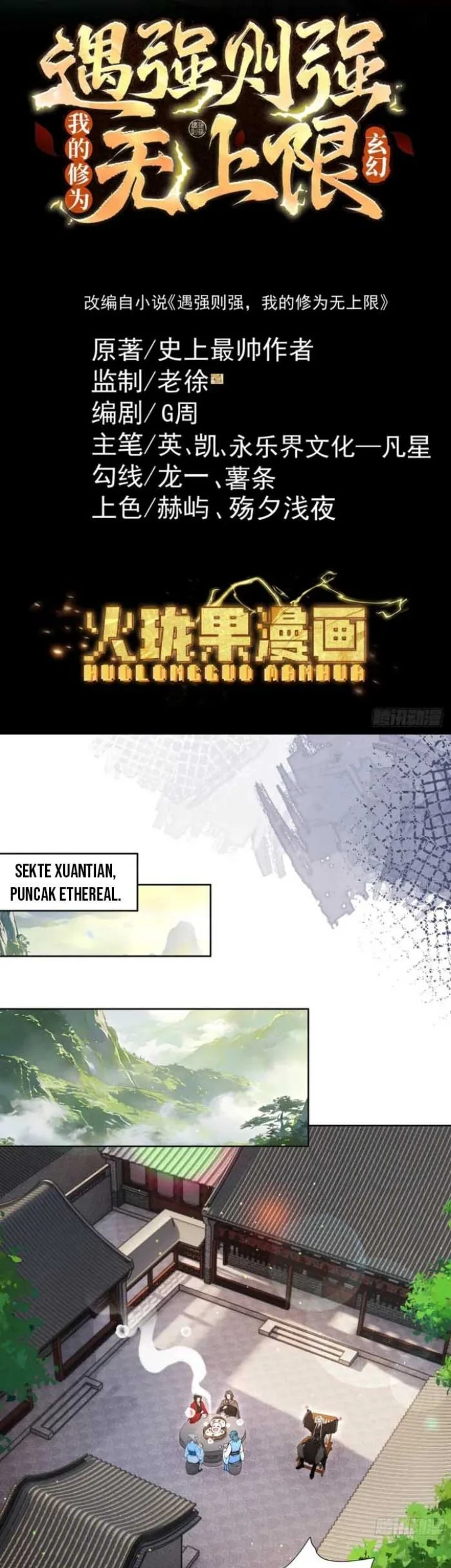 Strength Through Adversity, My Cultivation Knows No Limits Chapter 112 Gambar 3