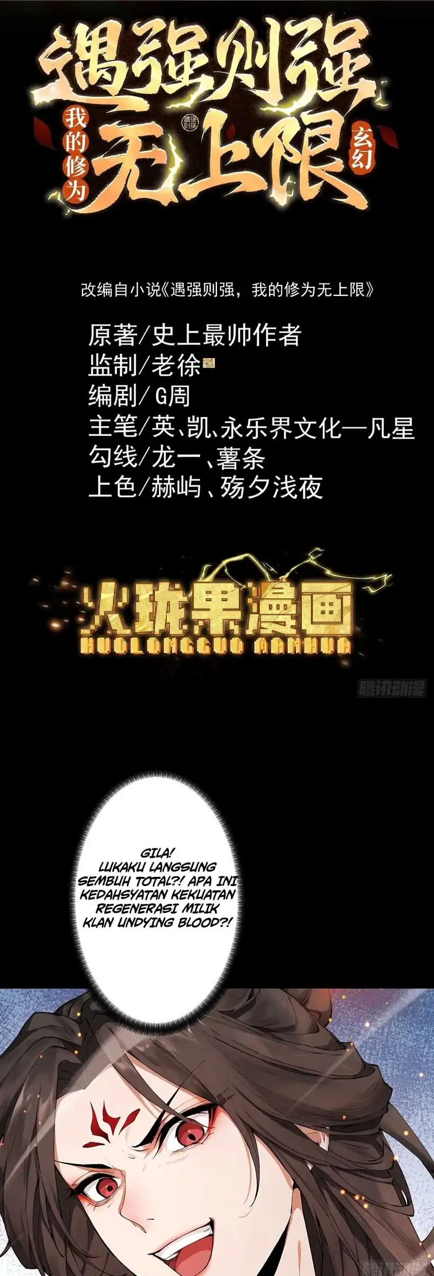 Strength Through Adversity, My Cultivation Knows No Limits Chapter 114 Gambar 3