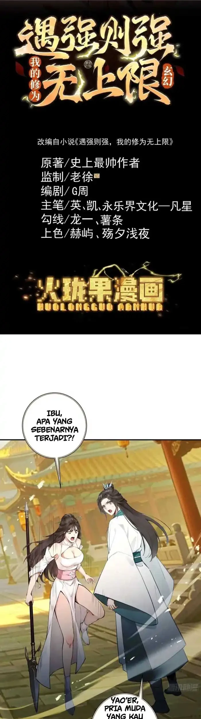 Strength Through Adversity, My Cultivation Knows No Limits Chapter 119 Gambar 3