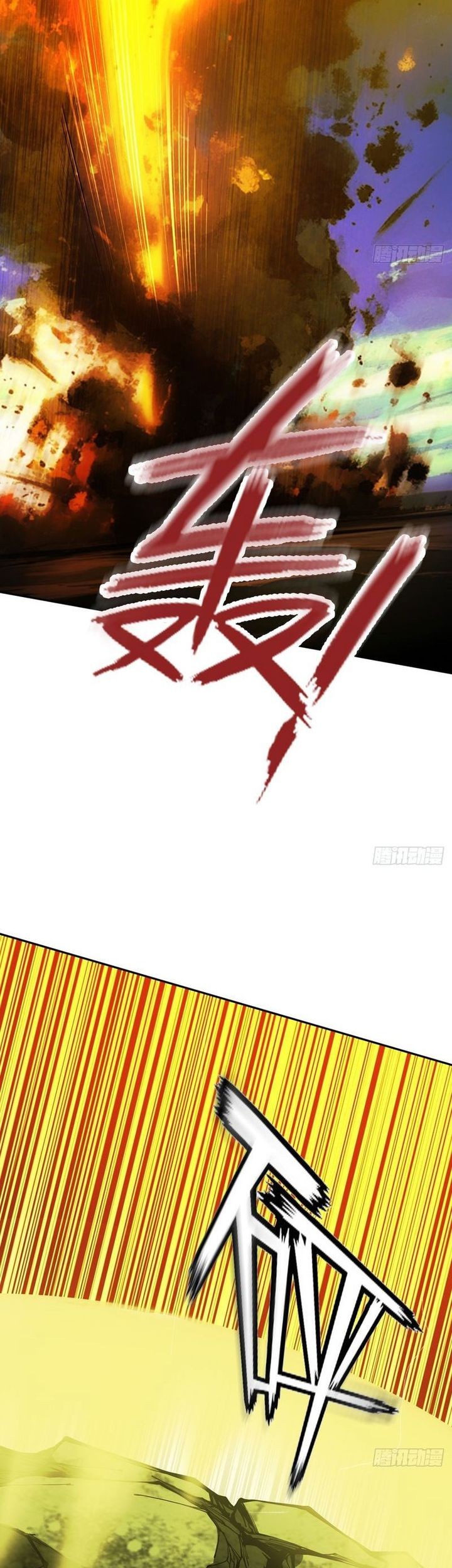 Strength Through Adversity, My Cultivation Knows No Limits Chapter 17 Gambar 49