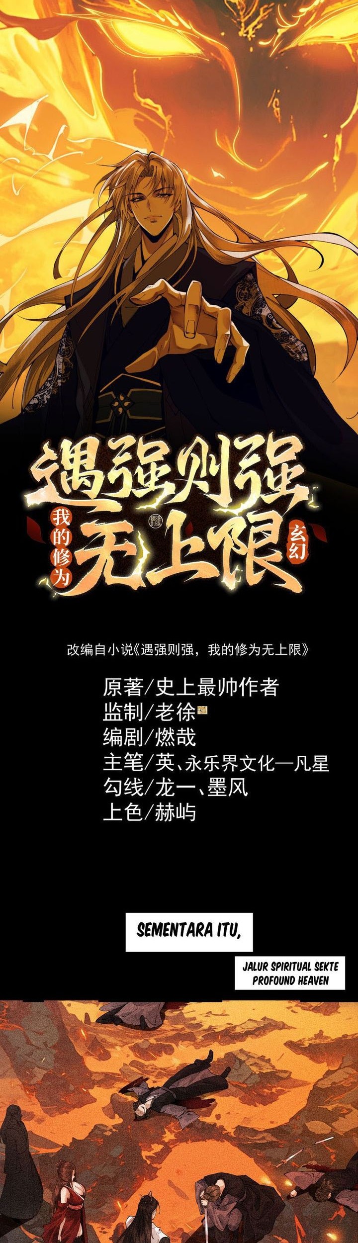 Manhua Strength Through Adversity, My Cultivation Knows No Limits Chapter 3 gambar nomor 2