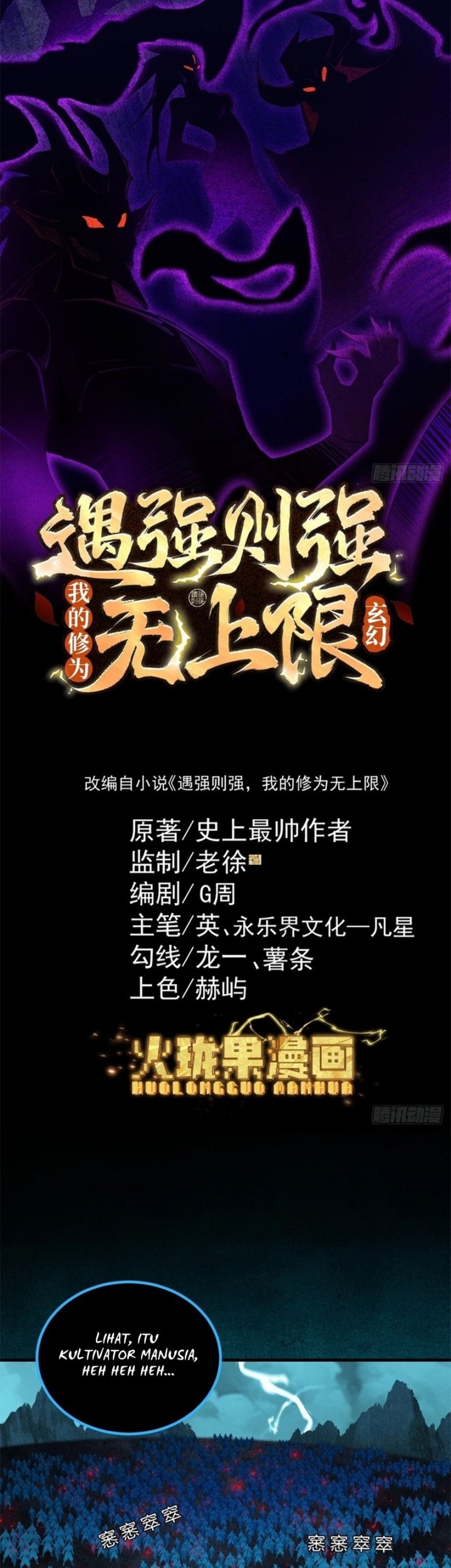 Baca Manhua Strength Through Adversity, My Cultivation Knows No Limits Chapter 35 Gambar 2
