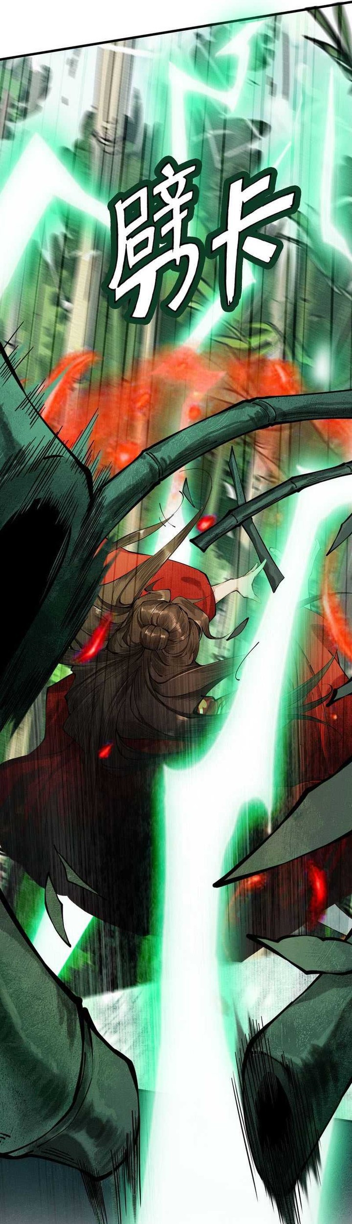 Strength Through Adversity, My Cultivation Knows No Limits Chapter 4 Gambar 17