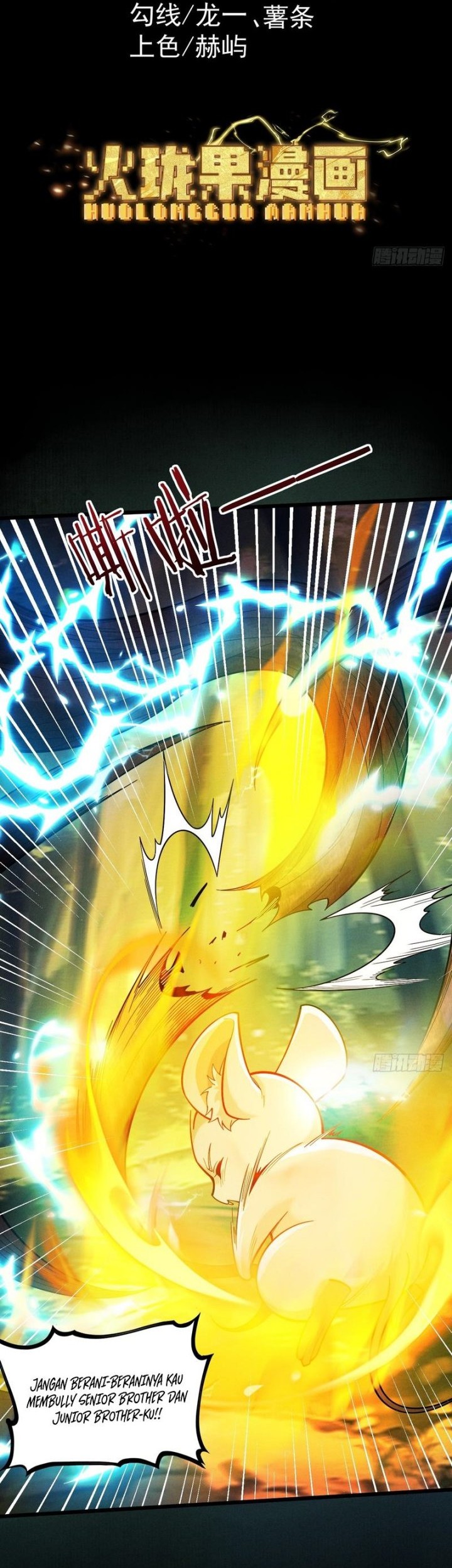 Baca Manhua Strength Through Adversity, My Cultivation Knows No Limits Chapter 46 Gambar 2
