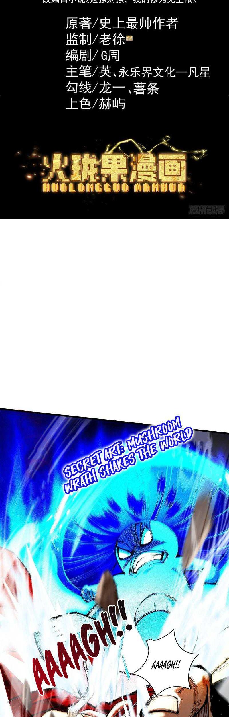 Baca Manhua Strength Through Adversity, My Cultivation Knows No Limits Chapter 49 Gambar 2
