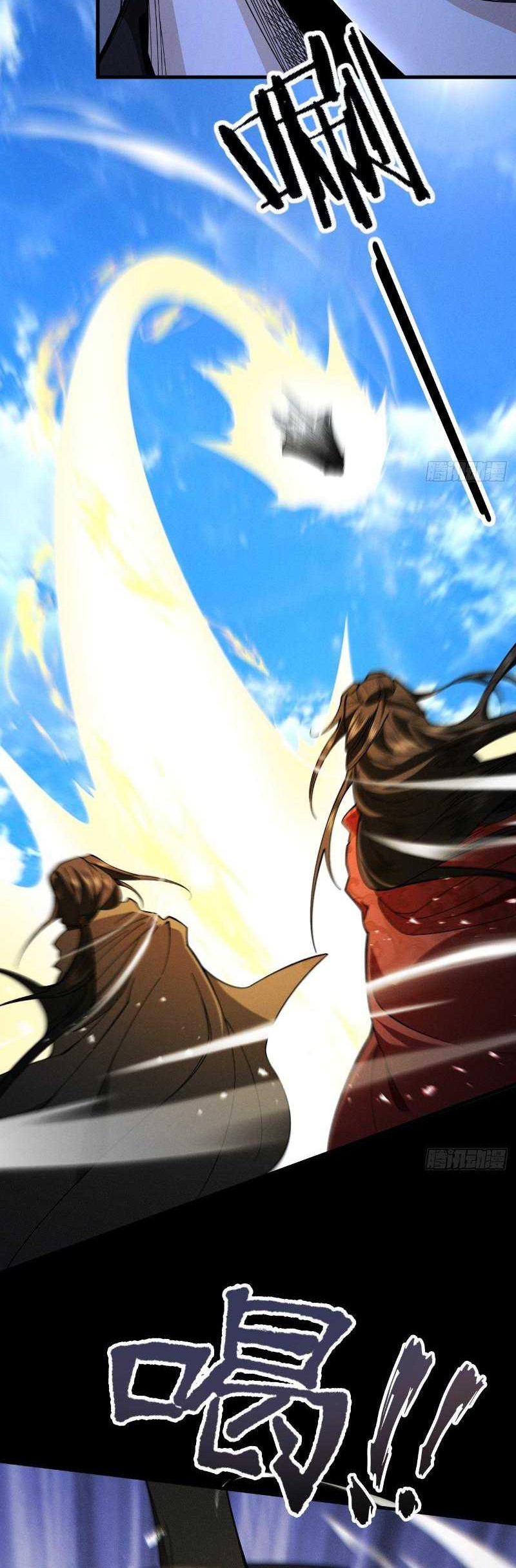 Strength Through Adversity, My Cultivation Knows No Limits Chapter 52 Gambar 16
