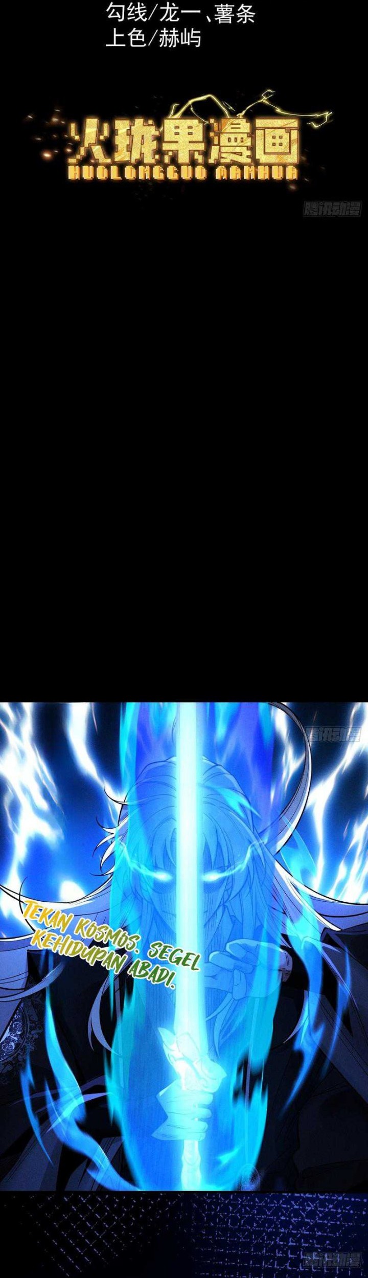 Baca Manhua Strength Through Adversity, My Cultivation Knows No Limits Chapter 60 Gambar 2