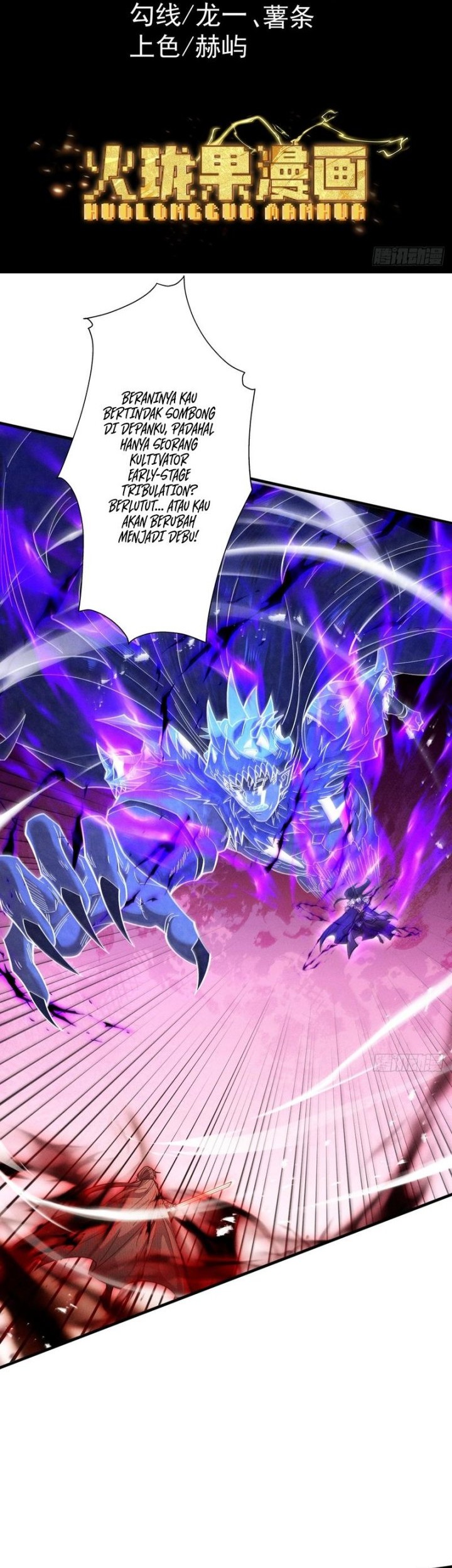 Baca Manhua Strength Through Adversity, My Cultivation Knows No Limits Chapter 64 Gambar 2