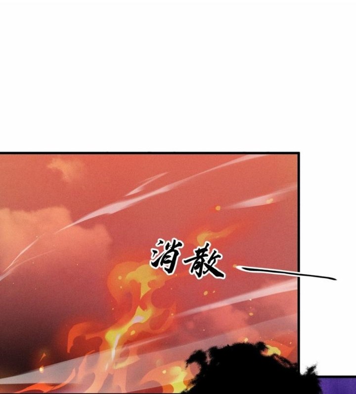 Strength Through Adversity, My Cultivation Knows No Limits Chapter 64 Gambar 35