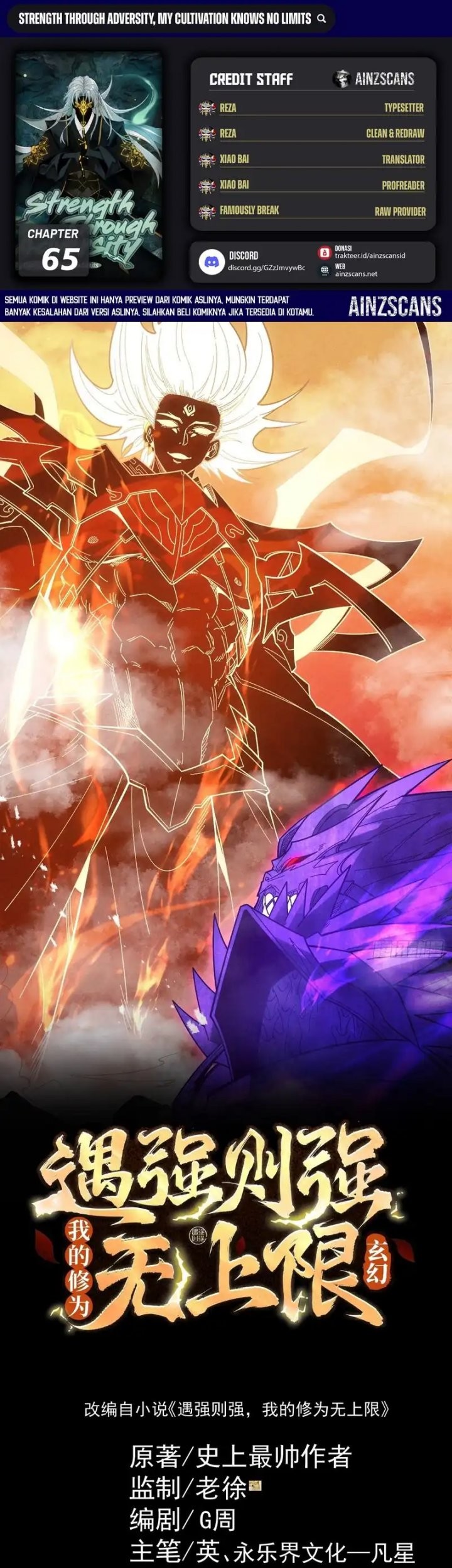 Baca Komik Strength Through Adversity, My Cultivation Knows No Limits Chapter 65 Gambar 1