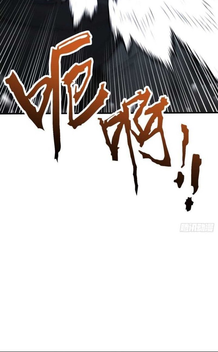 Strength Through Adversity, My Cultivation Knows No Limits Chapter 67 Gambar 55