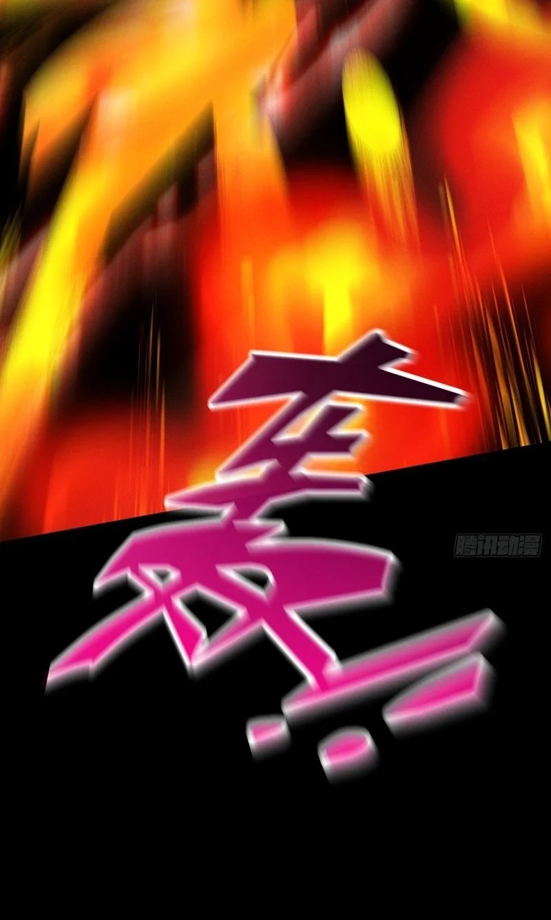 Strength Through Adversity, My Cultivation Knows No Limits Chapter 81 Gambar 35