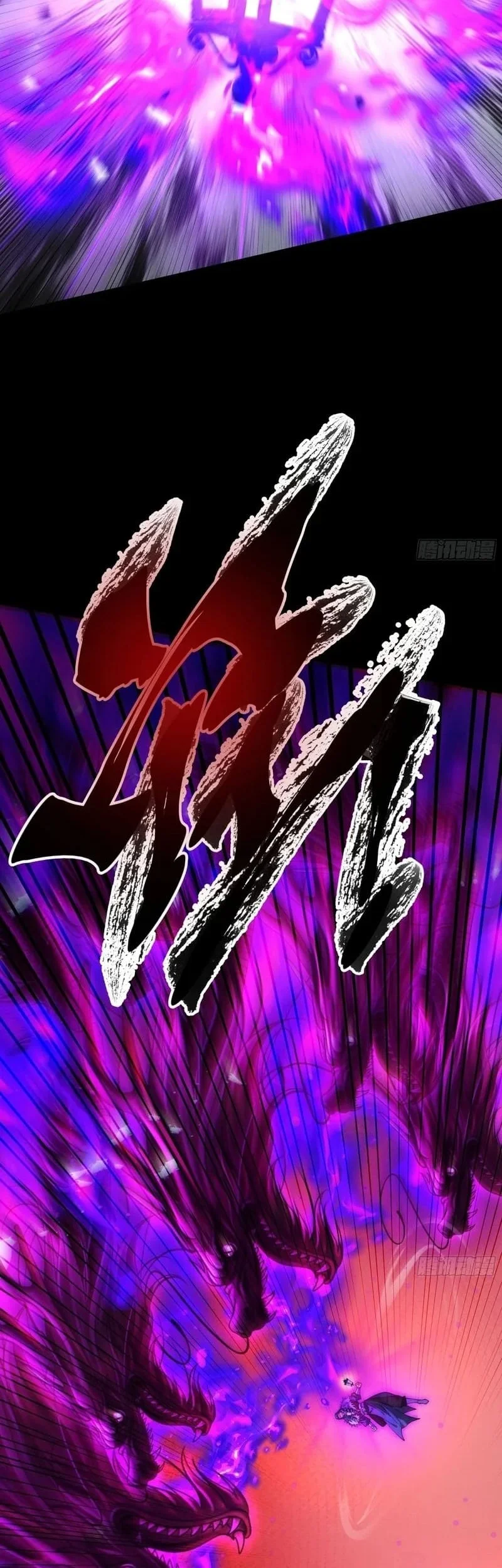 Strength Through Adversity, My Cultivation Knows No Limits Chapter 88 Gambar 10