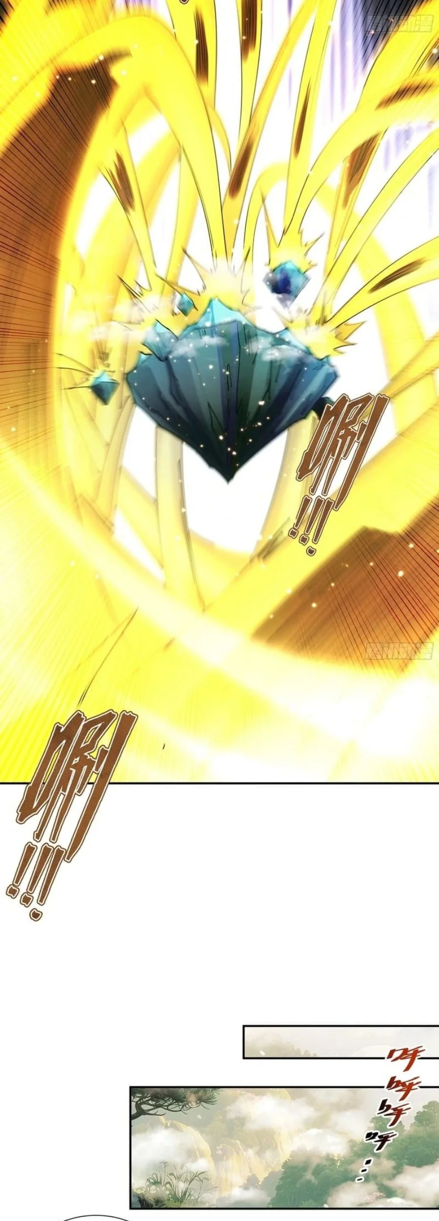 Strength Through Adversity, My Cultivation Knows No Limits Chapter 89 - https://img.komiku.org/upload5/strength-through-adversity-my-culti/89/2025-12-19/3_part3.webp