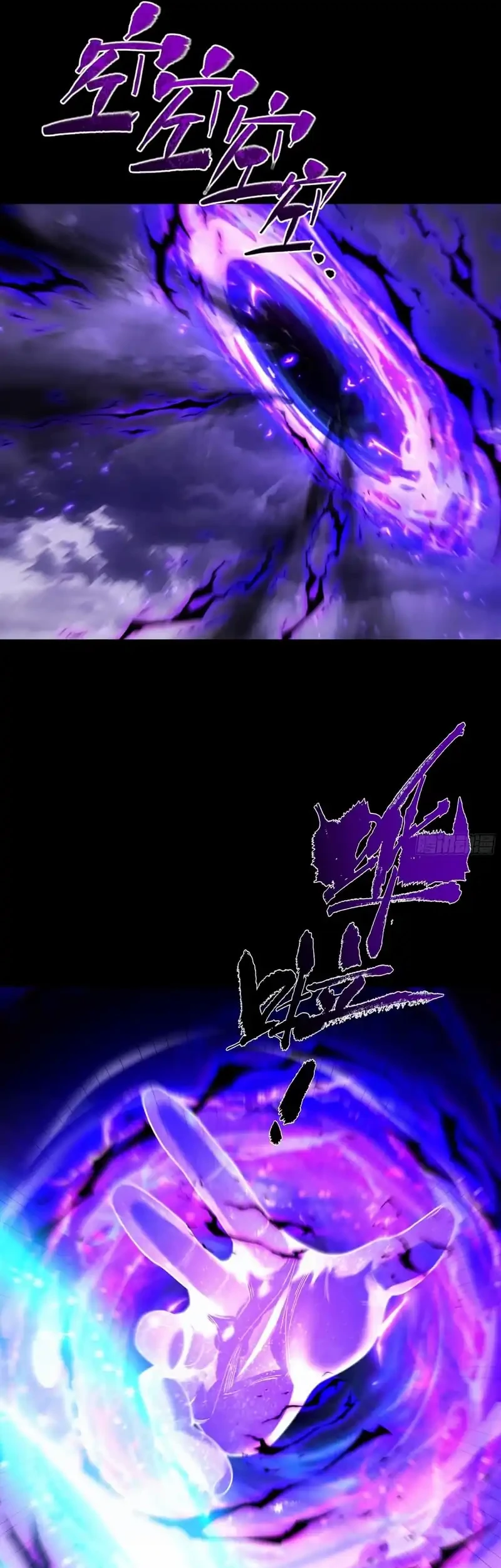 Strength Through Adversity, My Cultivation Knows No Limits Chapter 93 Gambar 17