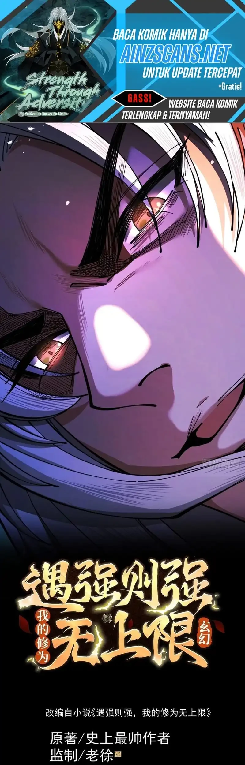 Komik Strength Through Adversity, My Cultivation Knows No Limits Chapter 94 gambar nomor 1