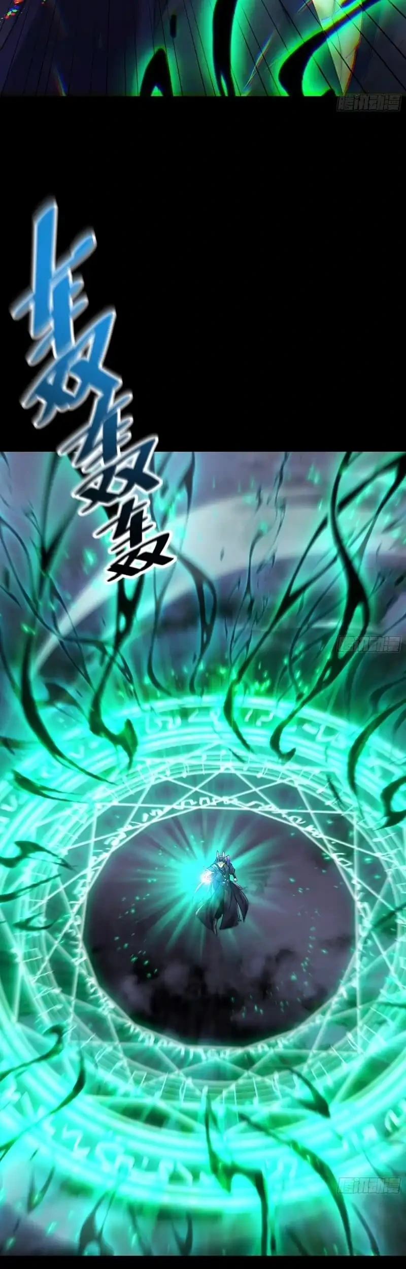 Strength Through Adversity, My Cultivation Knows No Limits Chapter 94 Gambar 3