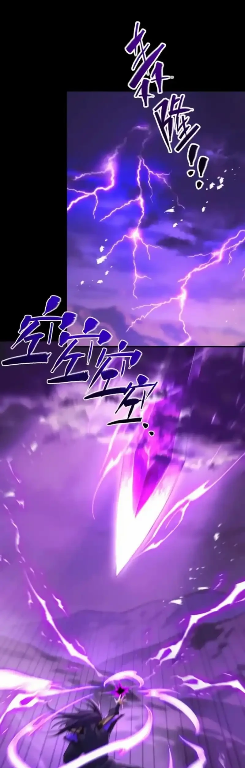 Strength Through Adversity, My Cultivation Knows No Limits Chapter 95 Gambar 31