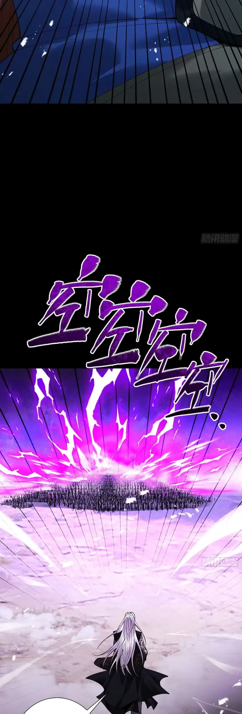 Strength Through Adversity, My Cultivation Knows No Limits Chapter 97 Gambar 54