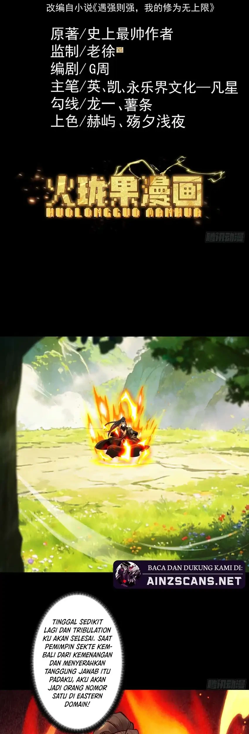 Strength Through Adversity, My Cultivation Knows No Limits Chapter 97 Gambar 3