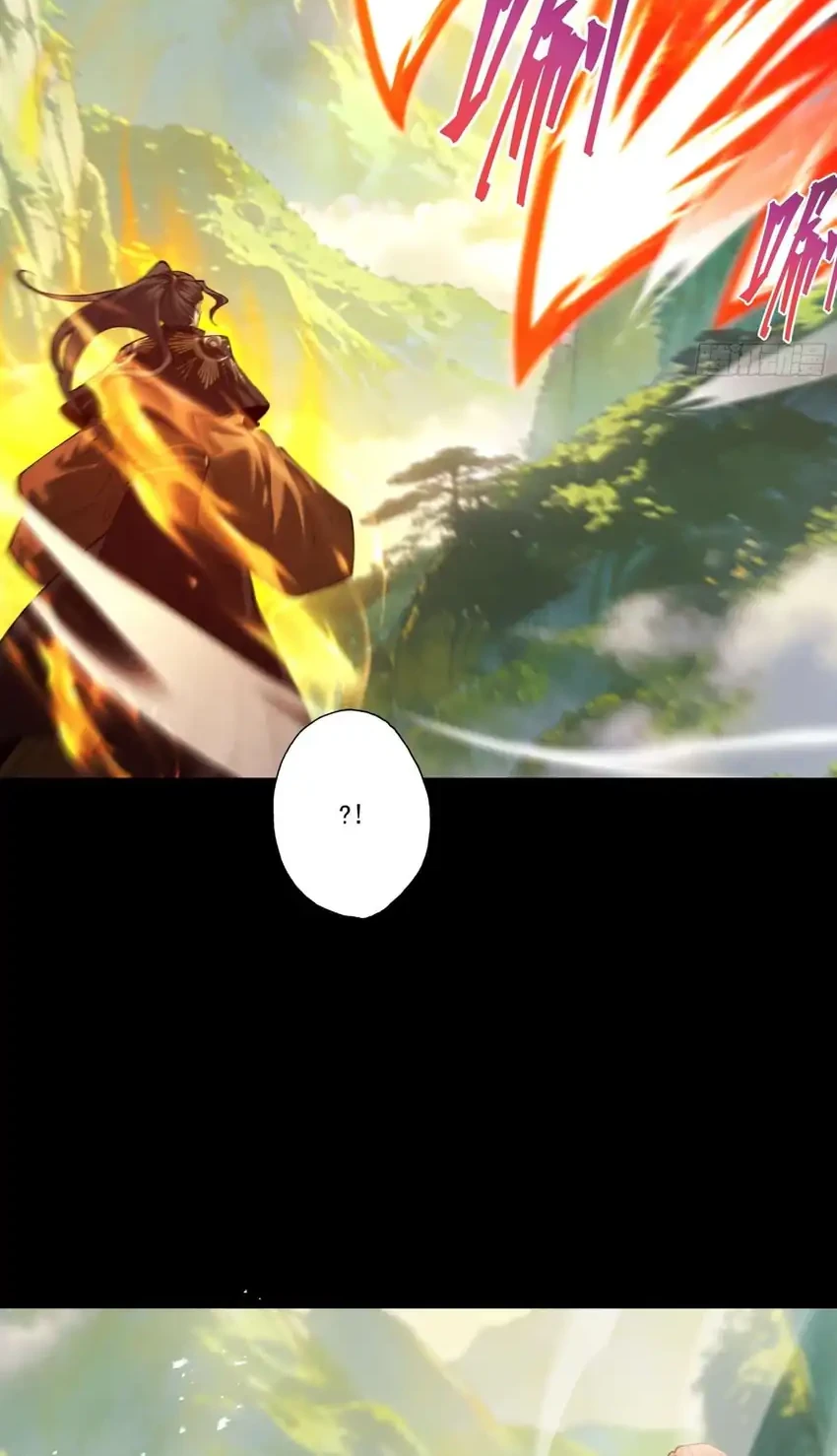 Strength Through Adversity, My Cultivation Knows No Limits Chapter 97 Gambar 5