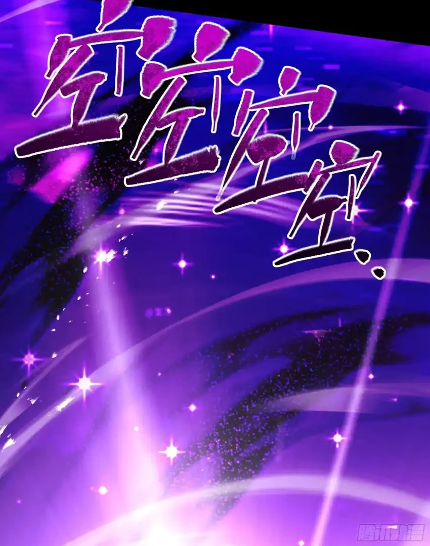 Strength Through Adversity, My Cultivation Knows No Limits Chapter 97 Gambar 25