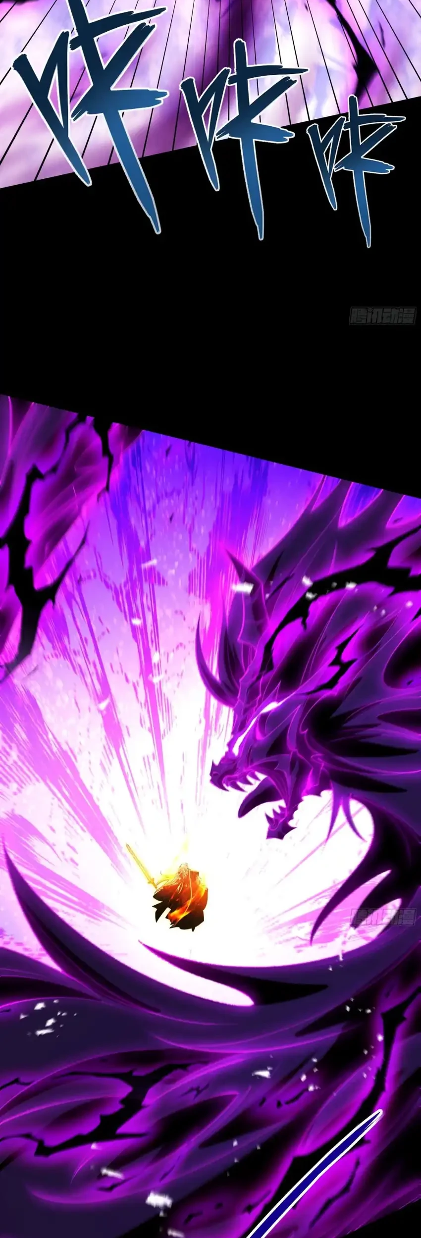 Strength Through Adversity, My Cultivation Knows No Limits Chapter 98 Gambar 40