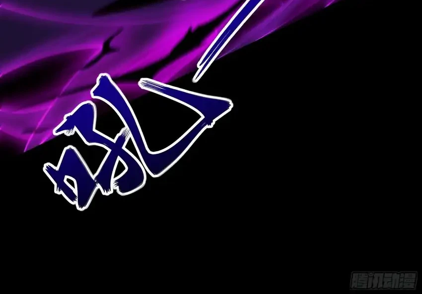 Strength Through Adversity, My Cultivation Knows No Limits Chapter 98 Gambar 41