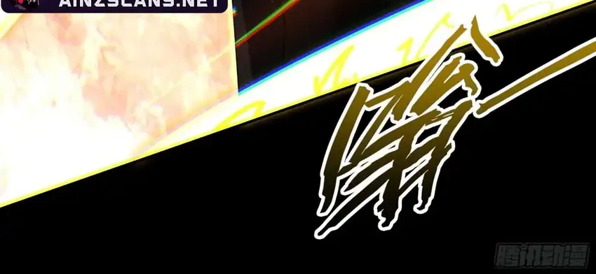 Strength Through Adversity, My Cultivation Knows No Limits Chapter 98 Gambar 5