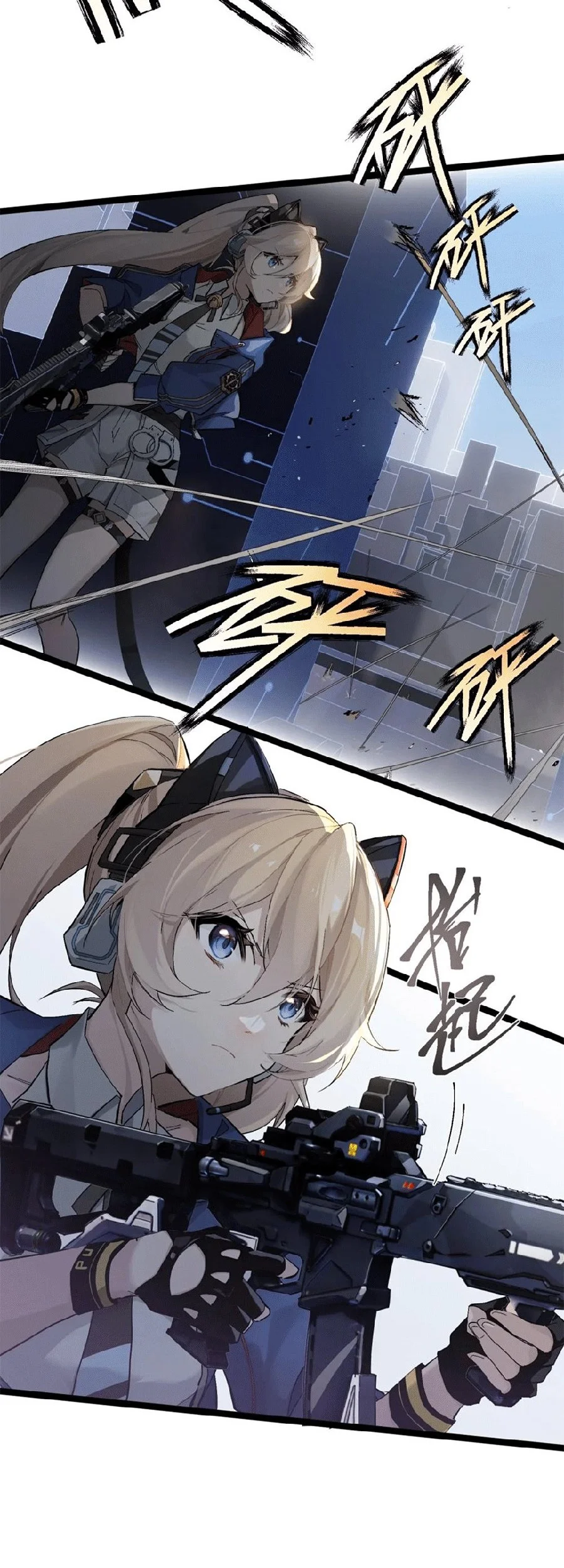 Strinova ~Tomorrow Will Finally Come~ Chapter 1 Gambar 4