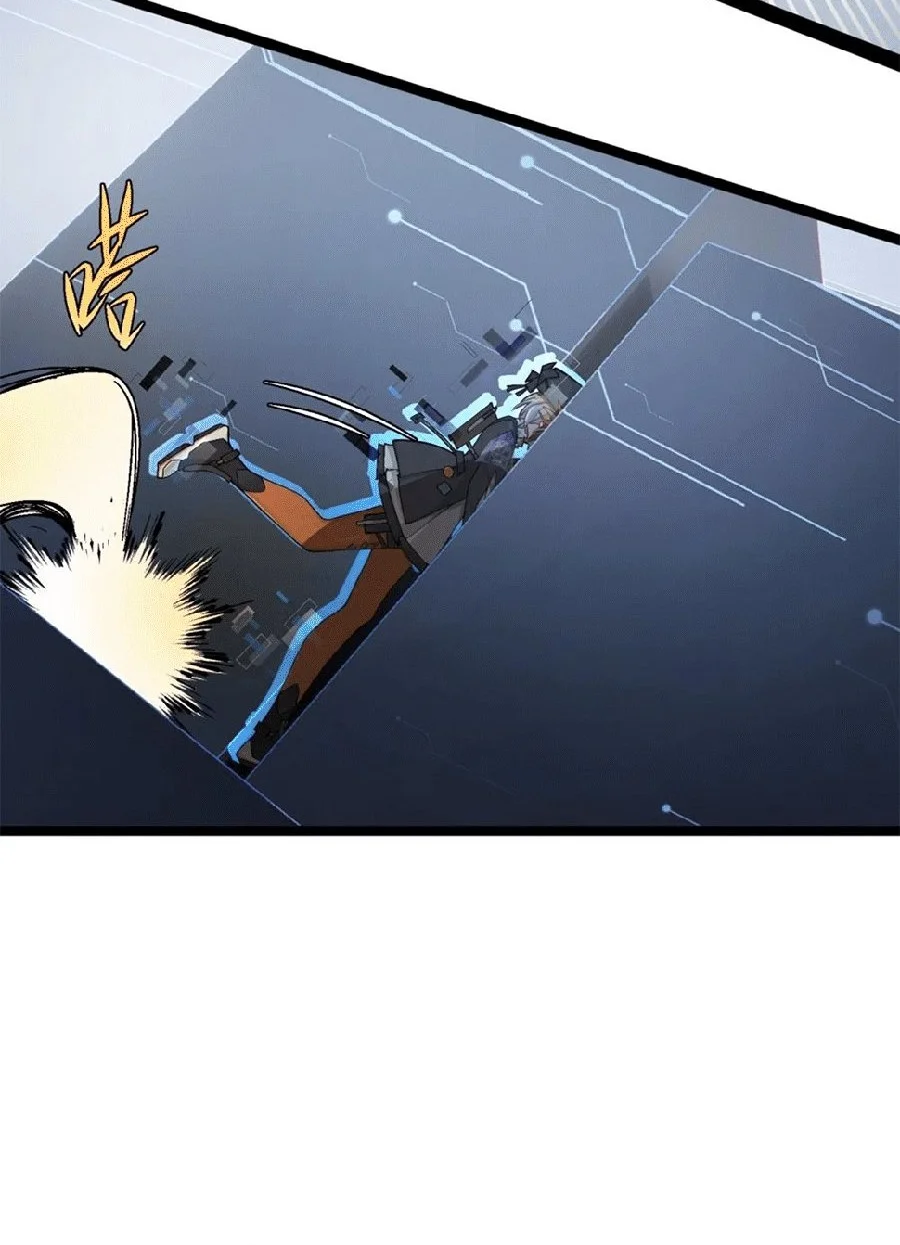 Strinova ~Tomorrow Will Finally Come~ Chapter 1 Gambar 8