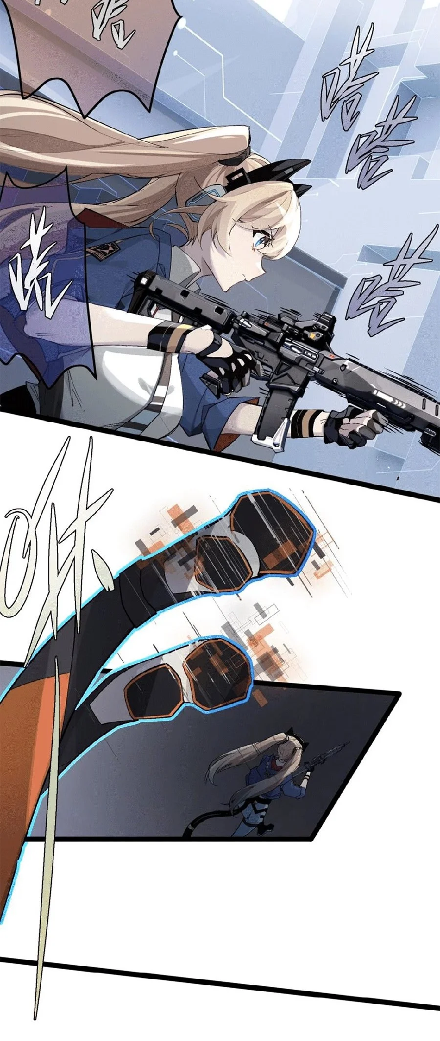 Strinova ~Tomorrow Will Finally Come~ Chapter 1 Gambar 10