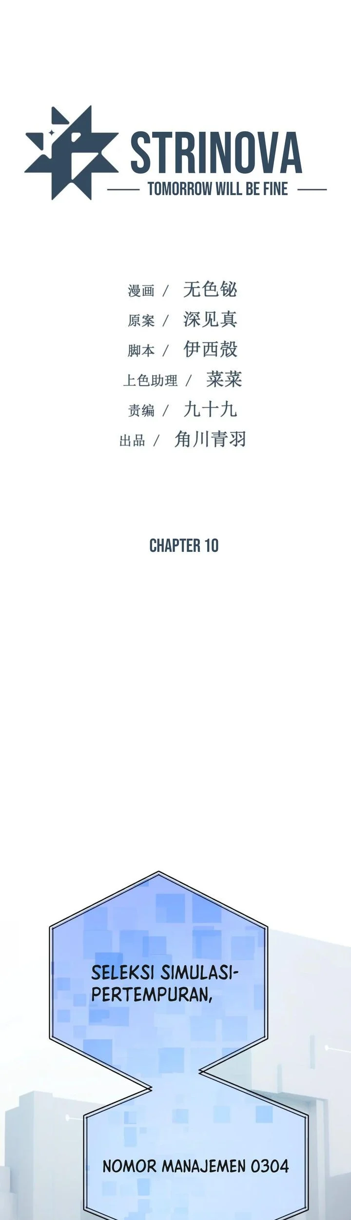 Komik Strinova ~Tomorrow Will Finally Come~ Chapter 10 gambar 1