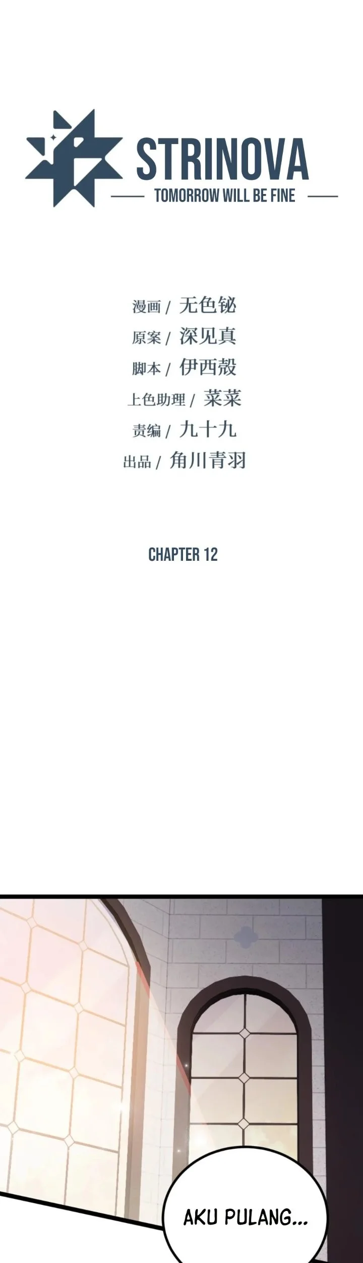 Komik Strinova ~Tomorrow Will Finally Come~ Chapter 12 gambar 1