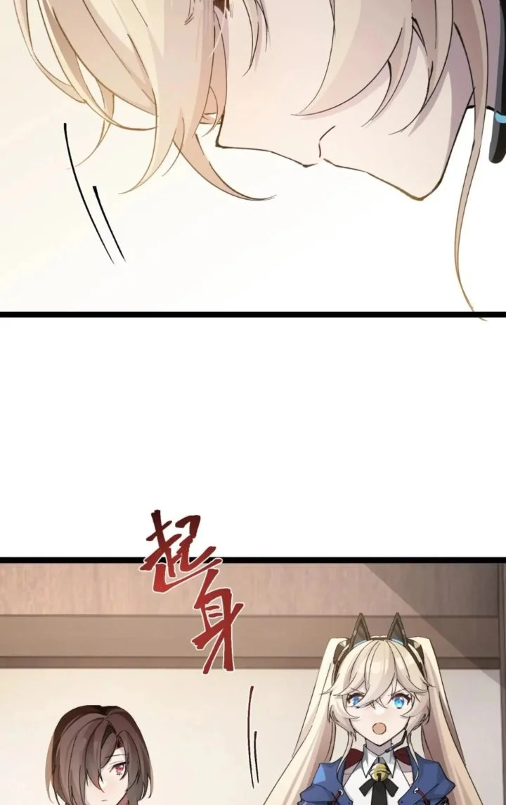 Strinova ~Tomorrow Will Finally Come~ Chapter 12 Gambar 18