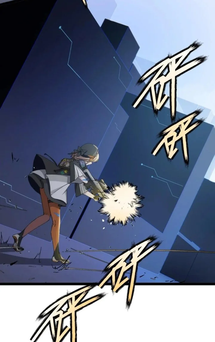 Strinova ~Tomorrow Will Finally Come~ Chapter 12 Gambar 23