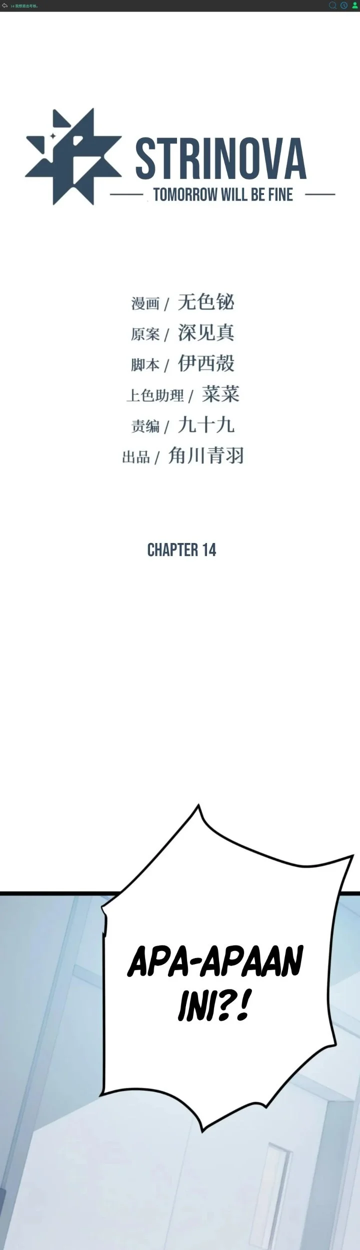 Komik Strinova ~Tomorrow Will Finally Come~ Chapter 14 gambar 1