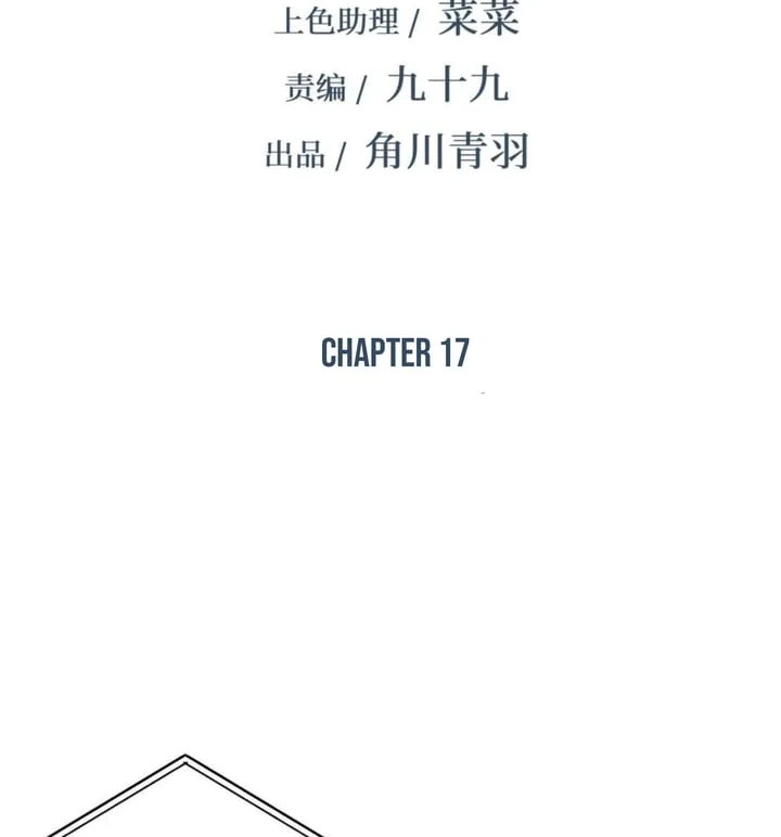 Manga Strinova ~Tomorrow Will Finally Come~ Chapter 17 gambar 2