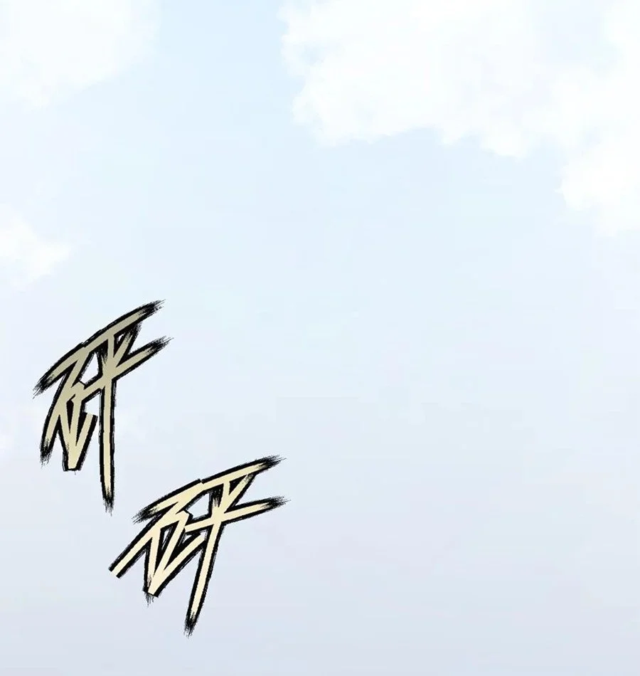 Strinova ~Tomorrow Will Finally Come~ Chapter 2 Gambar 4