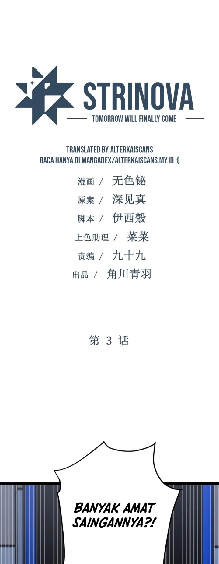 Komik Strinova ~Tomorrow Will Finally Come~ Chapter 3 gambar 1
