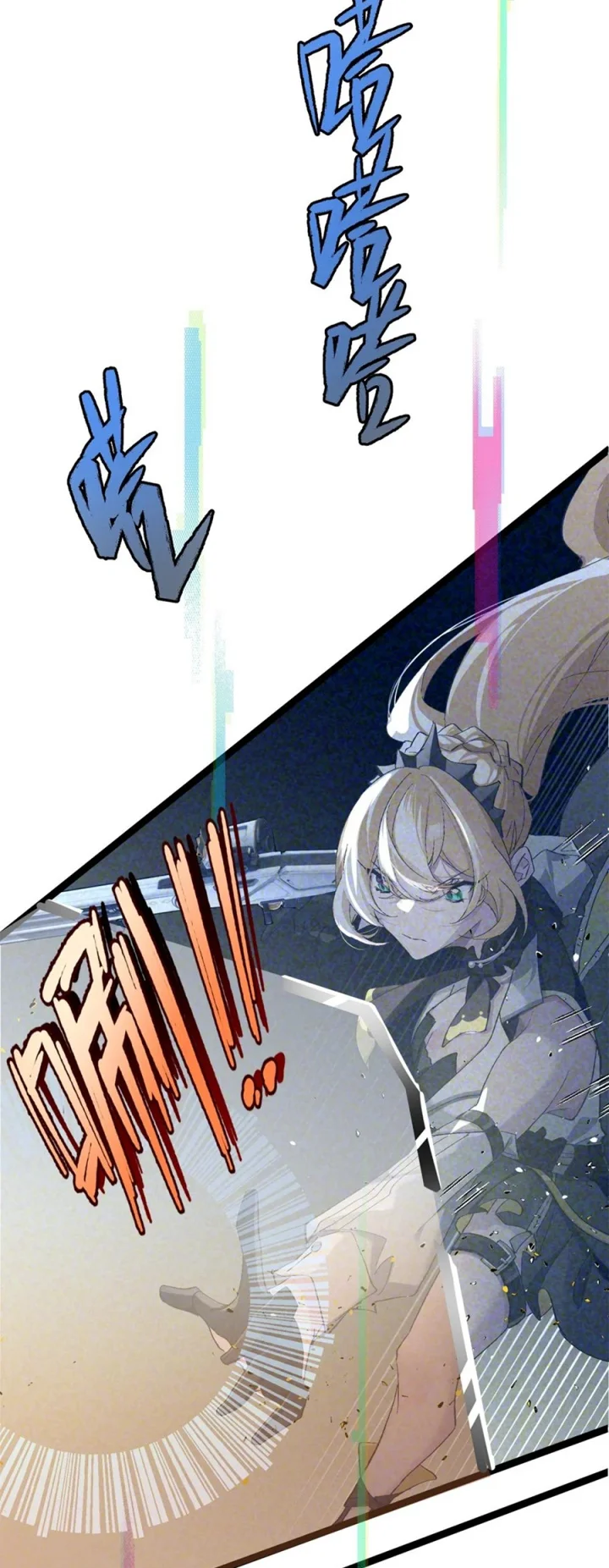 Strinova ~Tomorrow Will Finally Come~ Chapter 3 Gambar 15