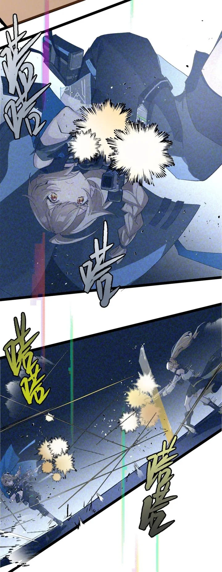 Strinova ~Tomorrow Will Finally Come~ Chapter 3 Gambar 16