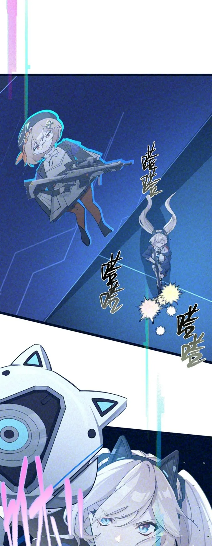 Strinova ~Tomorrow Will Finally Come~ Chapter 3 Gambar 19